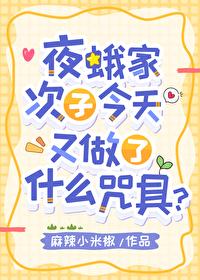 夜蛾幼虫长什么样子