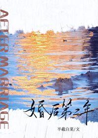 婚后第二年江染收拾抽屉不小心撕坏结婚证