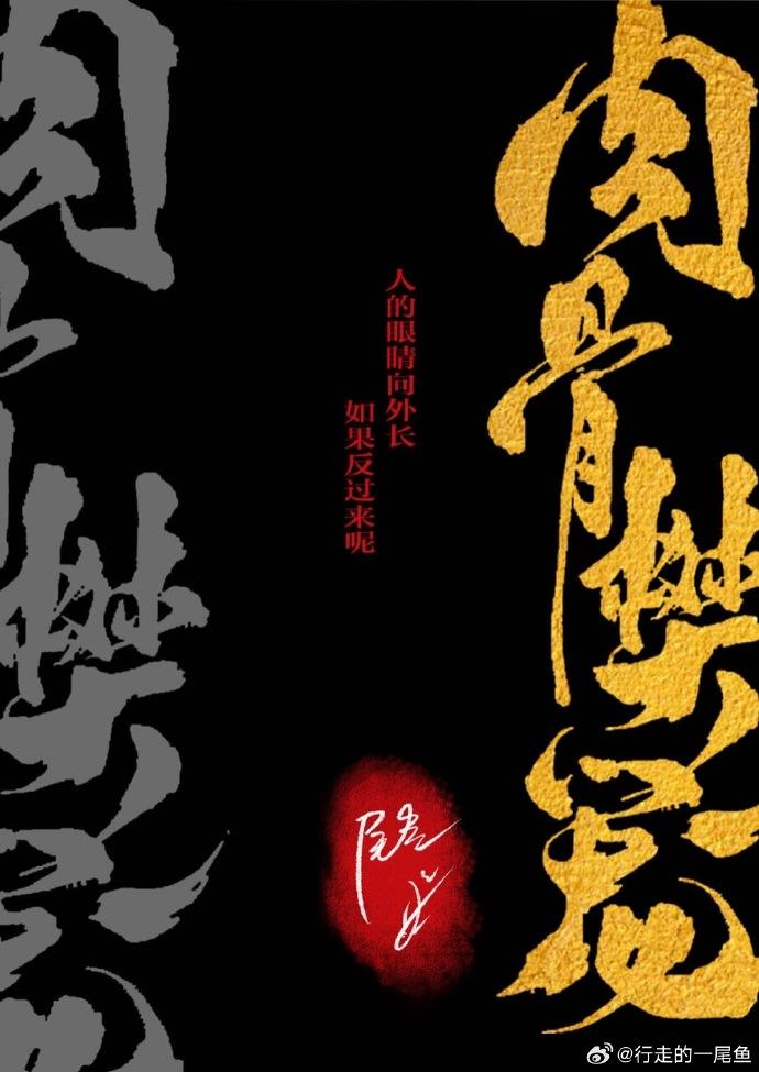 樊笼全文免费阅读无弹窗