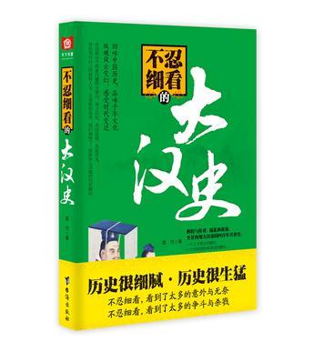 不忍细看的五代十国史