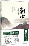 剑图片