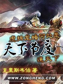 节度使