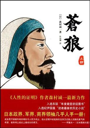 苍狼上海站孟随红卢兰握手
