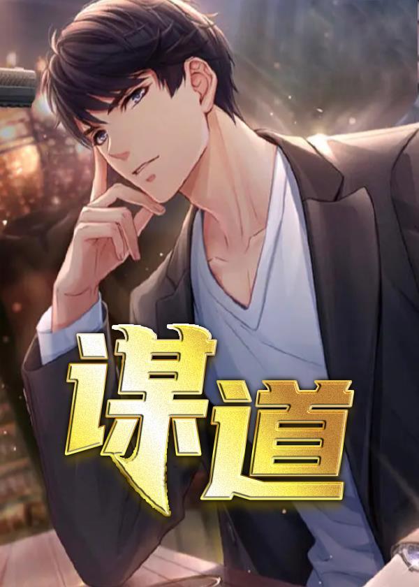胜利之王