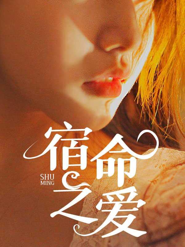 楚天阳罗玲燕最新章节更新内容 楚天阳罗玲燕最新章节更新内容