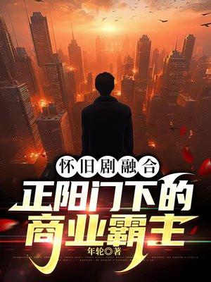 正阳门下在