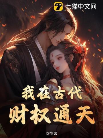 饥荒逃难