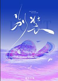 别装下册