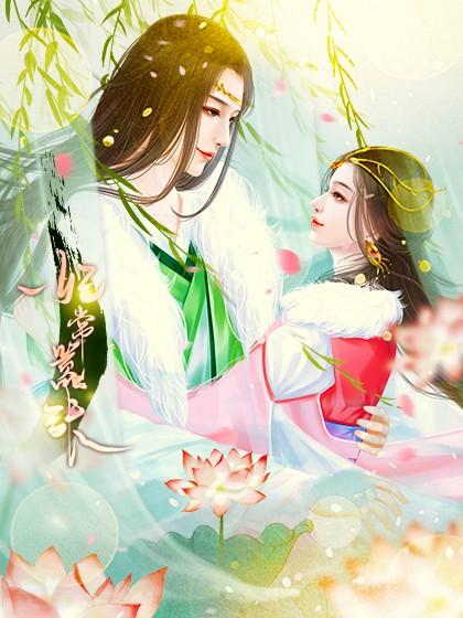 时淮之宁茯的百度