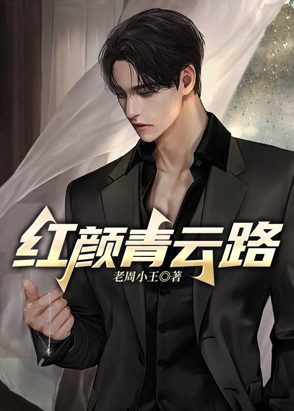 高正则卢新月最新章节更新时间