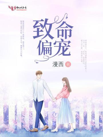 致命偏宠女主马甲有哪些