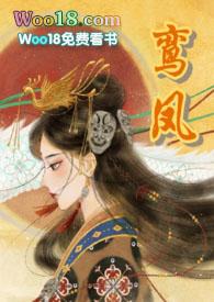 皇的神秘隐妃 素子花殇