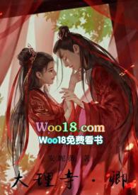 大理寺卿几品