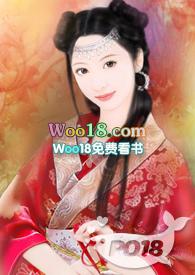 缺月昏昏 女尊全文