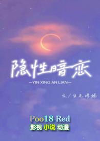 隐性暗恋白毛浮绿水结局