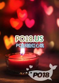 插足者浮世挣扎大结局