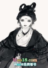 不能ooc的大家闺秀当归