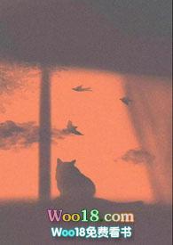 散场后(校园1v1)结局