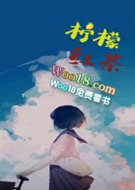 柠檬红茶的功效