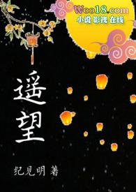 遥望科技最新消息今天