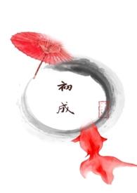 她不想死