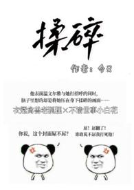 揉碎夜的光歌曲