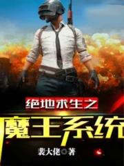 绝地求生轻量版2023