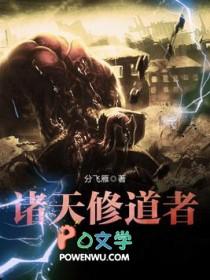 无限血核主角介绍 无限血核主角介绍