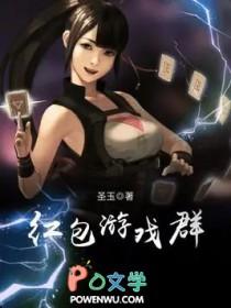 红包游戏群里2秒是开挂吗