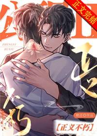 公理2正义不朽结局是什么