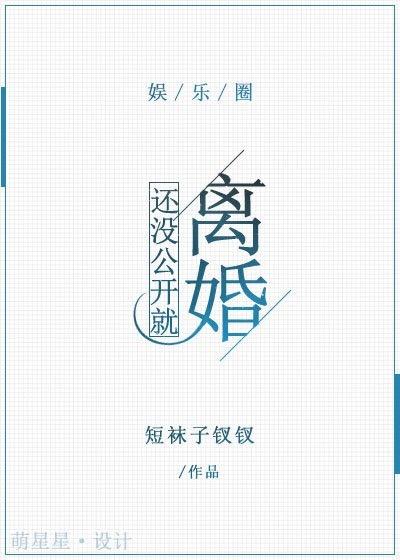 快穿失败以后无防盗完整版