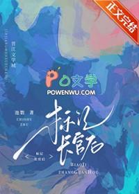 被迫闪婚了作者池数 被迫闪婚了作者池数