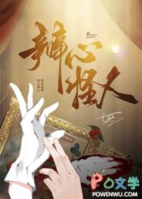 辨心怪人[刑侦 辨心怪人[刑侦