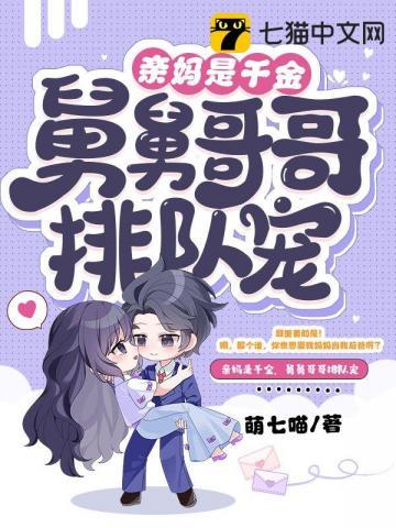 舅妈的亲哥哥应该称呼什么