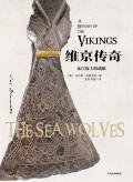 维京传奇来自海上的战狼豆瓣