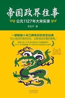 宋朝公元1175