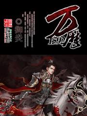 重生大明朱翊钧