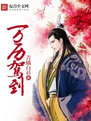 万历驾到女主 万历驾到女主