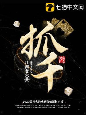 抓千老彩免费收听