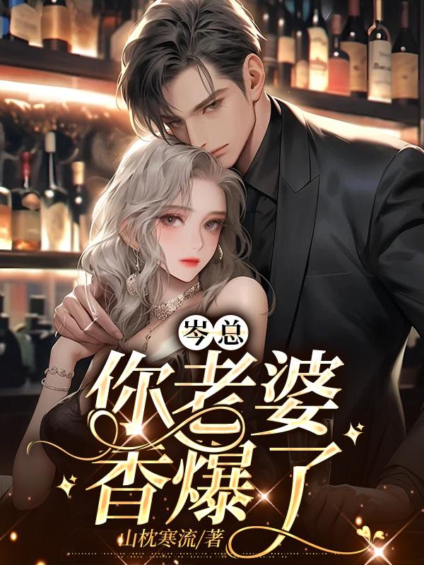 重生竹马不好惹吋心