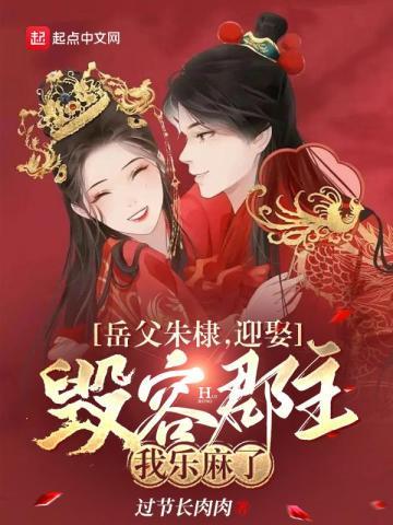 朱棣儿媳妇