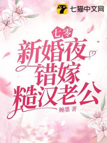 婉墨