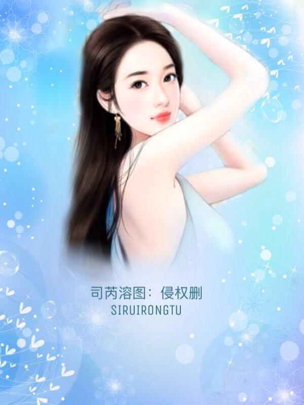 宋禾柠盛霖的叫什么名字