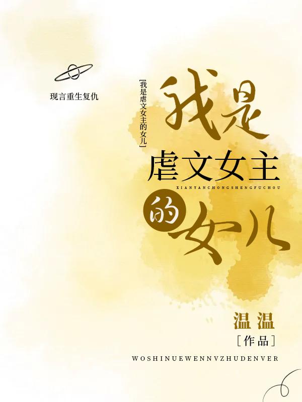 四岁那年我终于看懂了