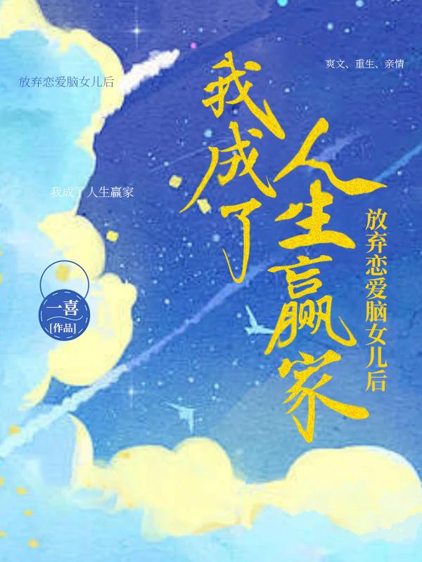 放弃恋爱的句子