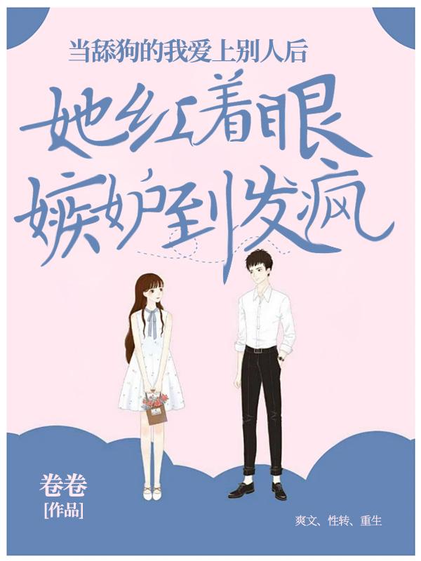当了舔狗的说说