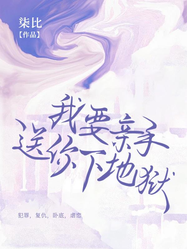 别人我不放心