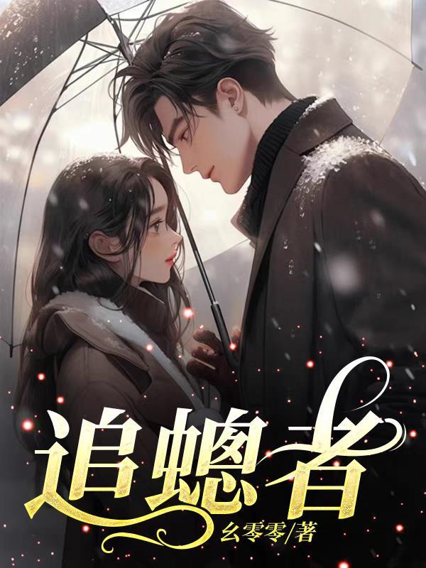 异度荒尘免费完整版