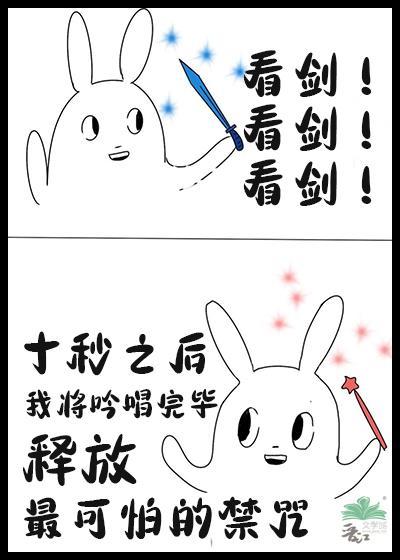 飞升到了魔法界暮沉霜