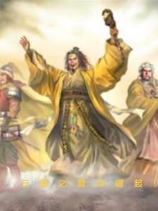 三国之干甄家张氏